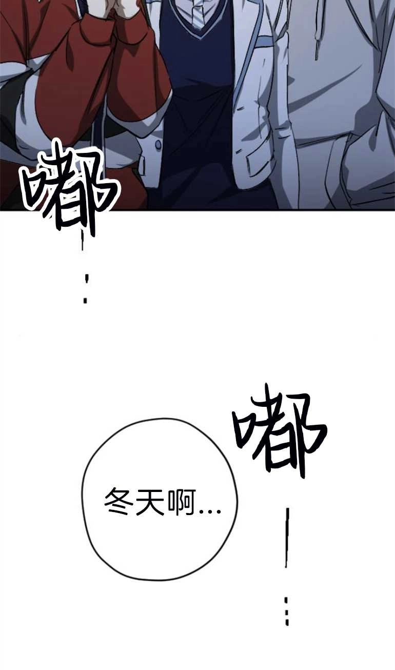 《影子的夜》第18话 第99页