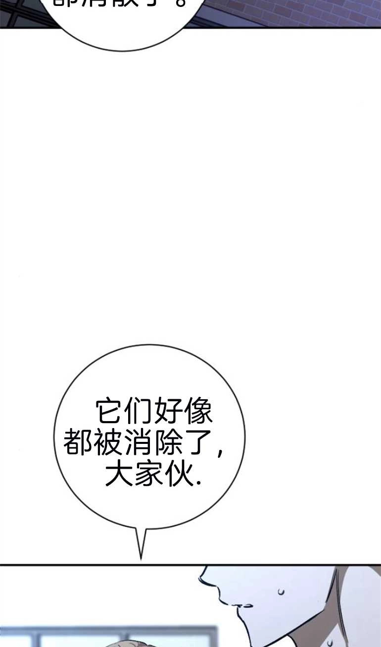 《影子的夜》第18话 第85页
