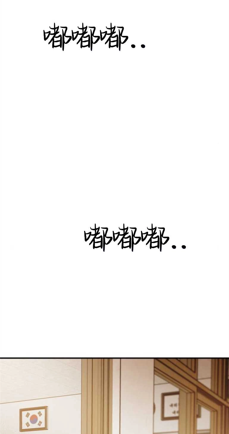 《影子的夜》第18话 第103页