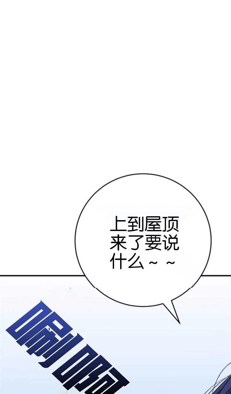 《影子的夜》第19话 第89页