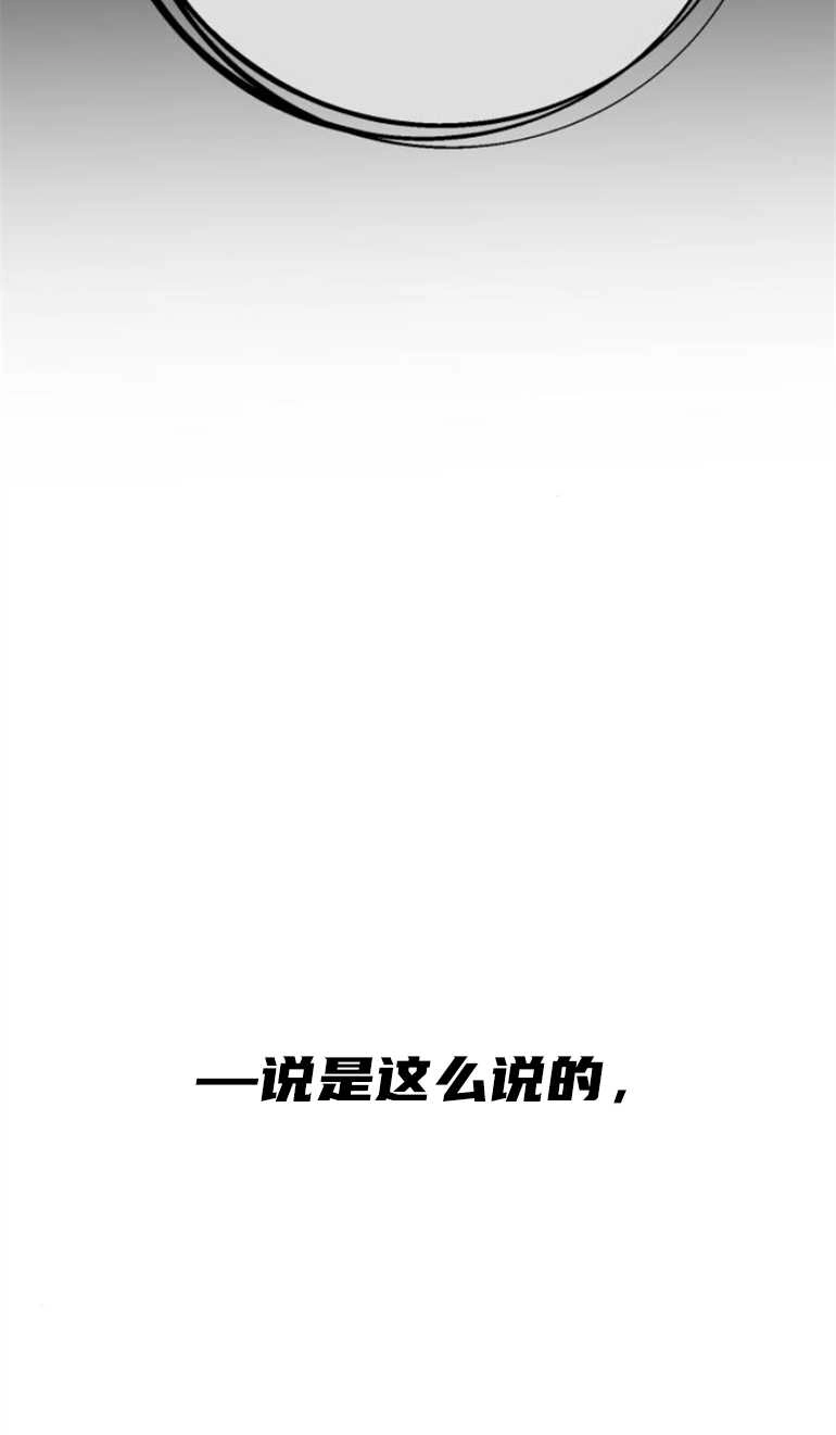 《影子的夜》第19话 第22页