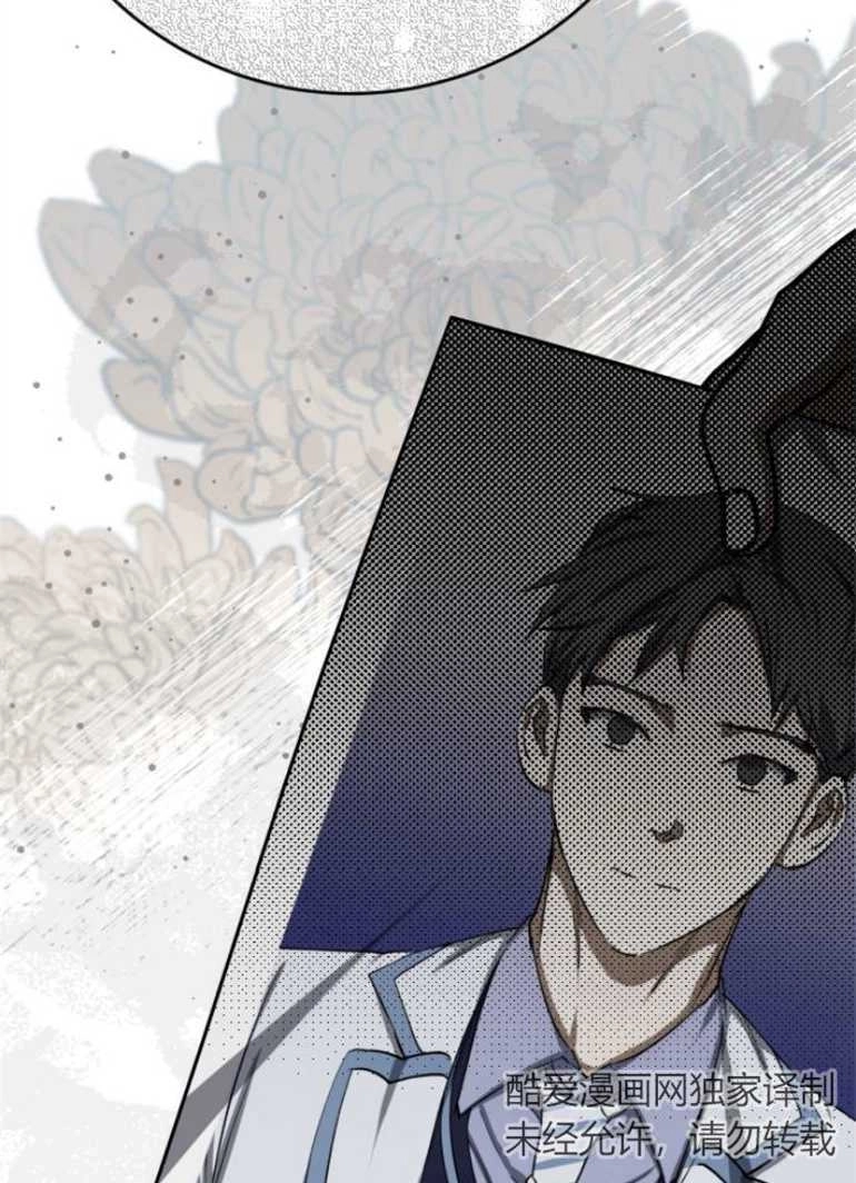 《影子的夜》第19话 第119页
