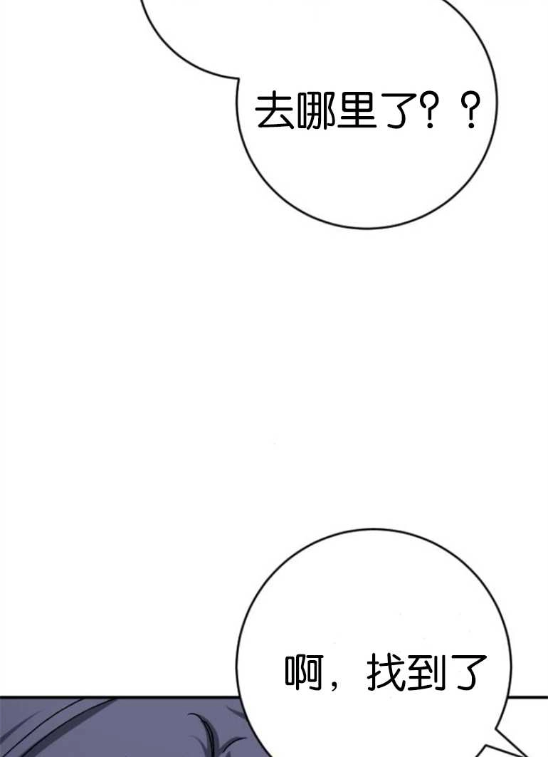 《影子的夜》第19话 第110页