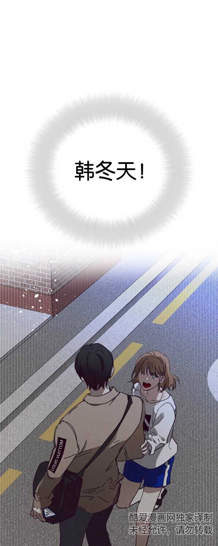 《影子的夜》第02话 第55页