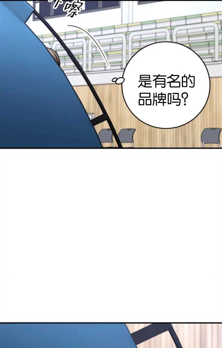 《影子的夜》第21话 第99页