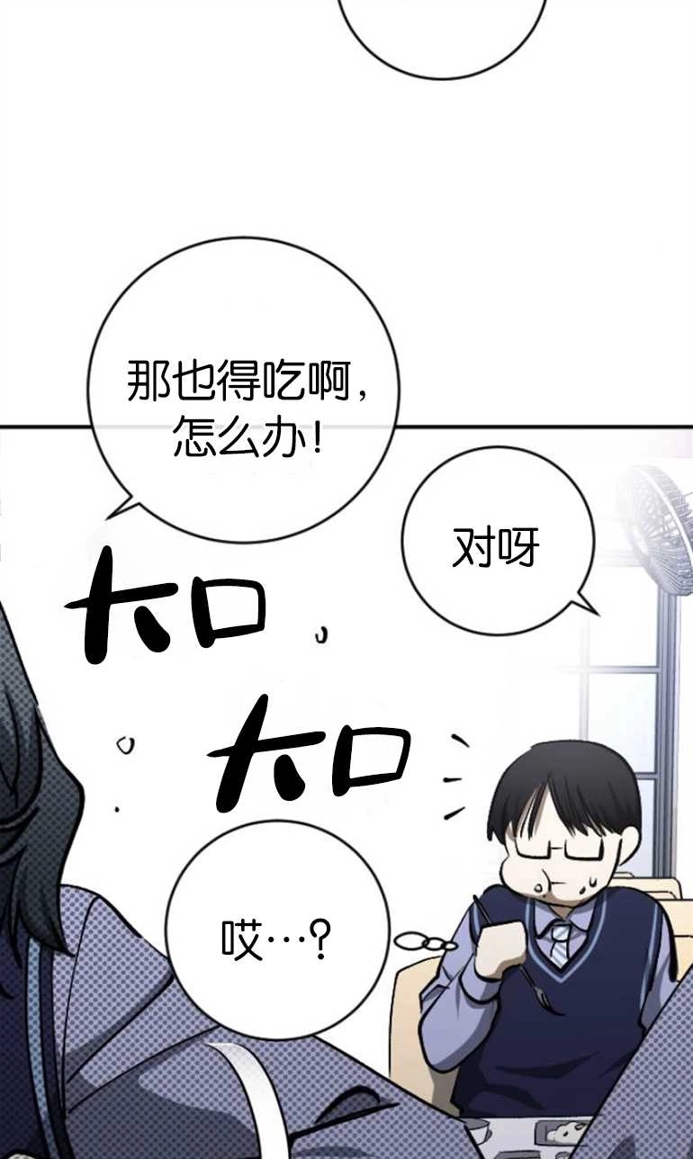 《影子的夜》第21话 第41页