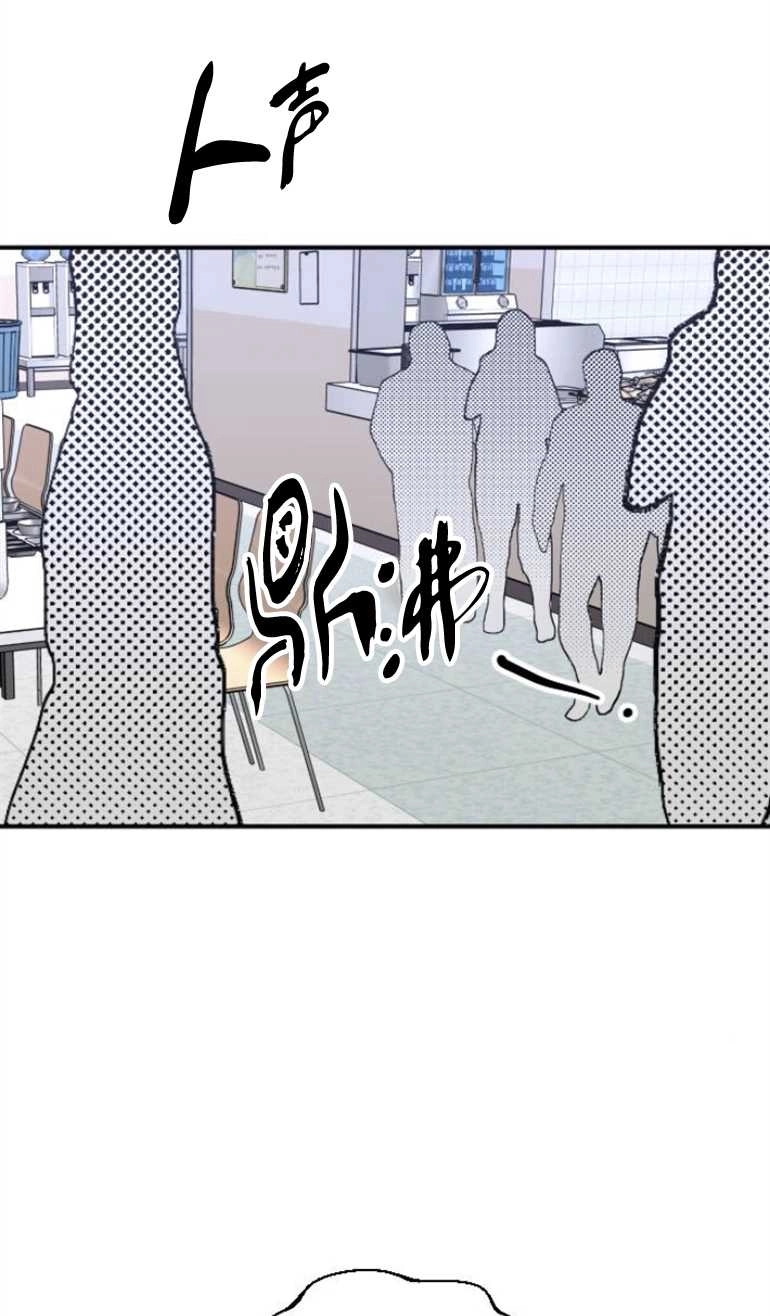 《影子的夜》第21话 第33页