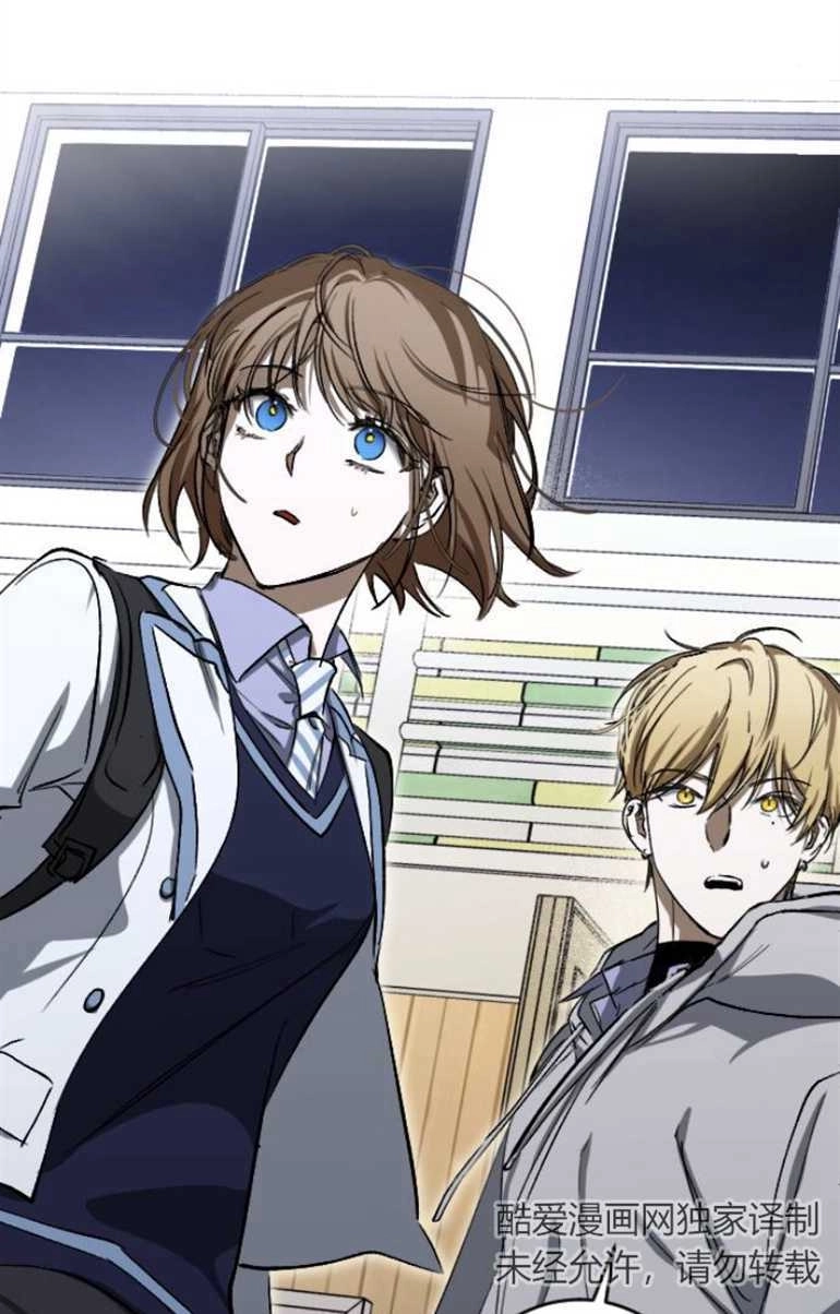 《影子的夜》第21话 第91页