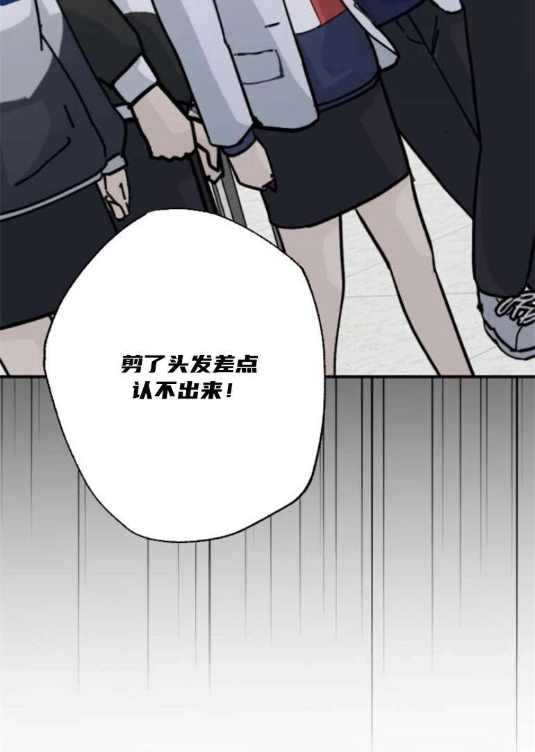 《影子的夜》第22话 第89页