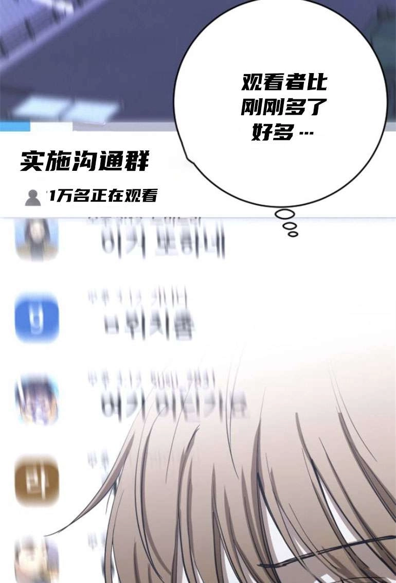 《影子的夜》第22话 第22页
