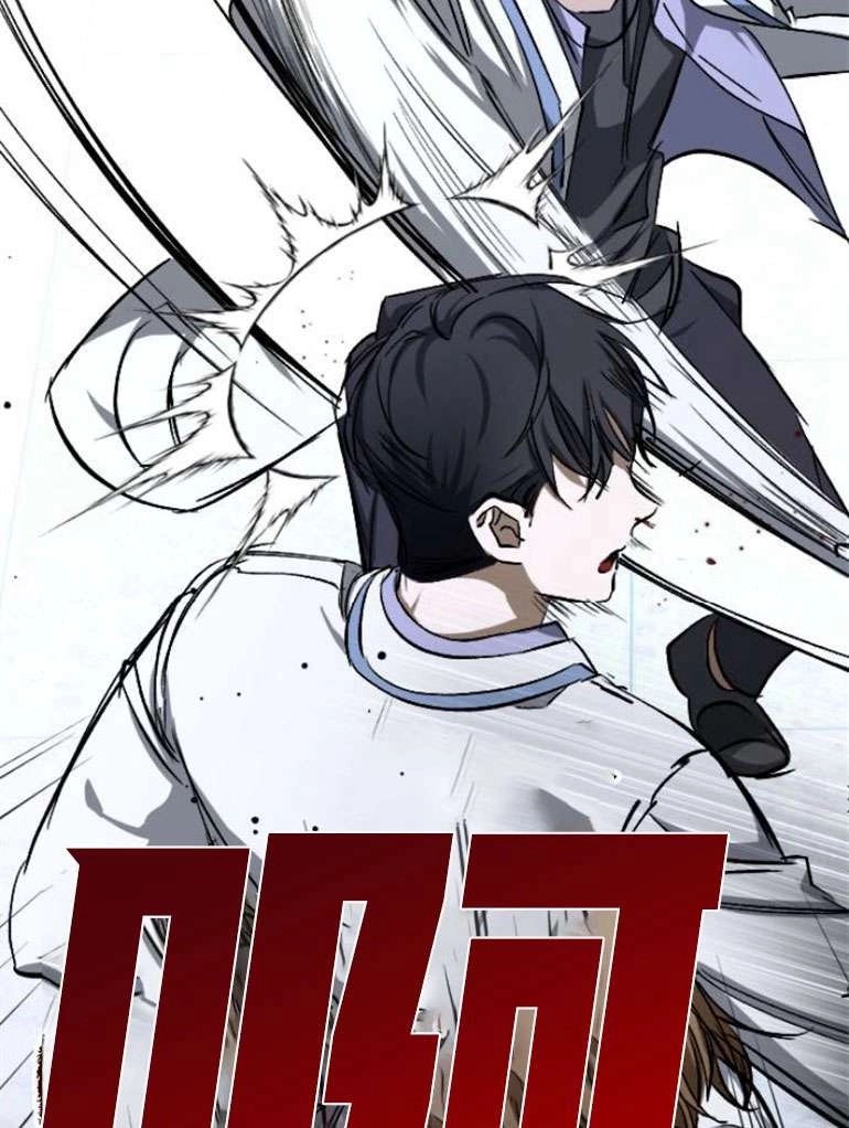 《影子的夜》第22话 第112页