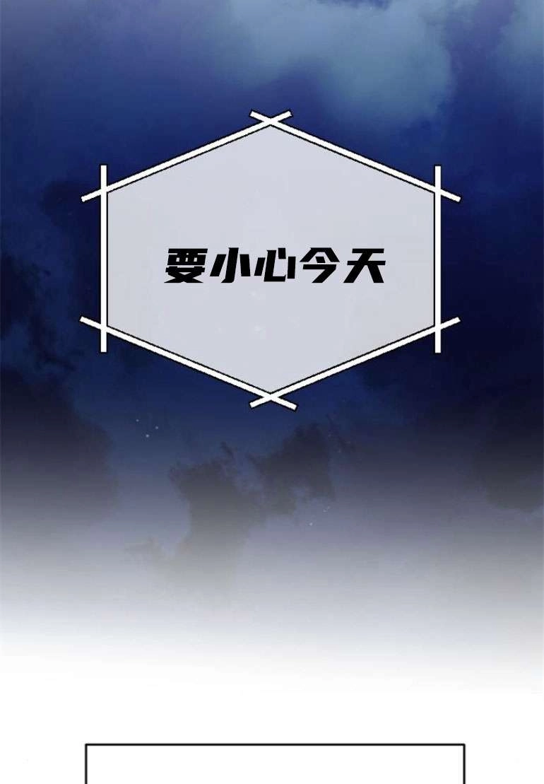 《影子的夜》第22话 第37页