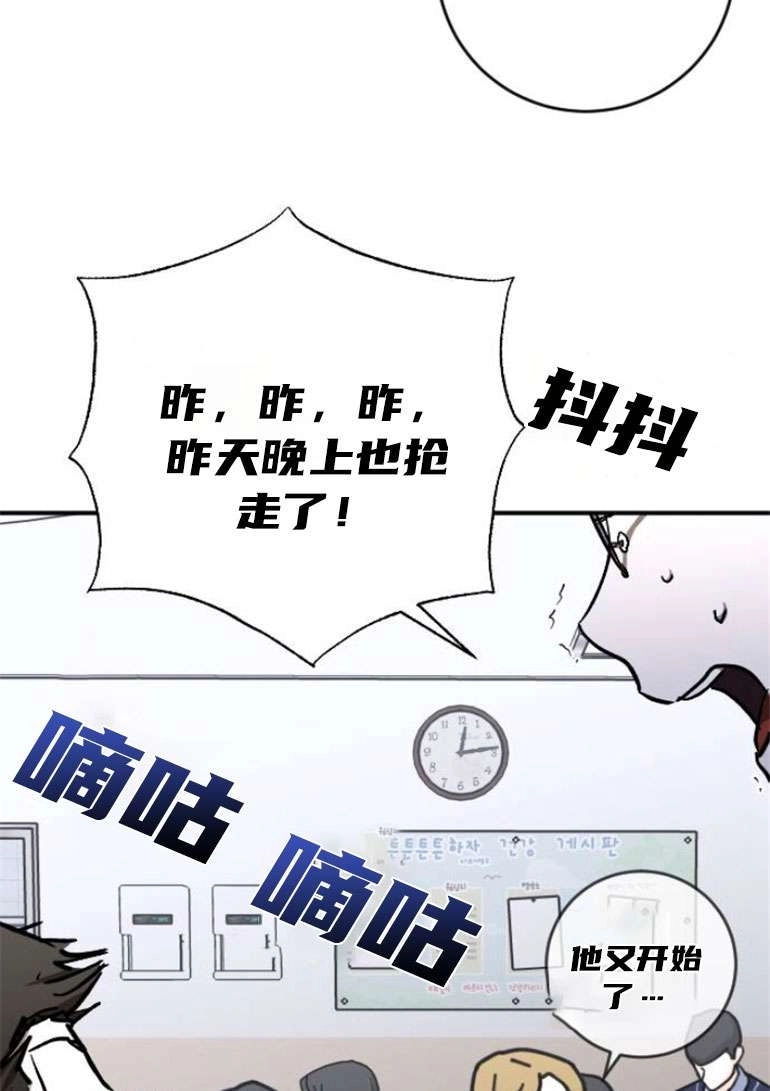 《影子的夜》第22话 第56页