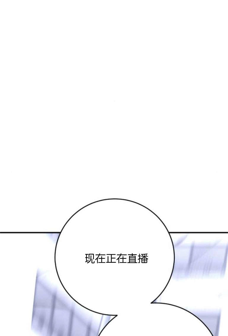 《影子的夜》第22话 第14页