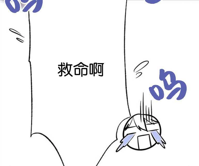 《影子的夜》第23话 第99页