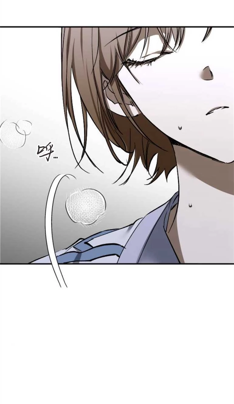 《影子的夜》第23话 第22页