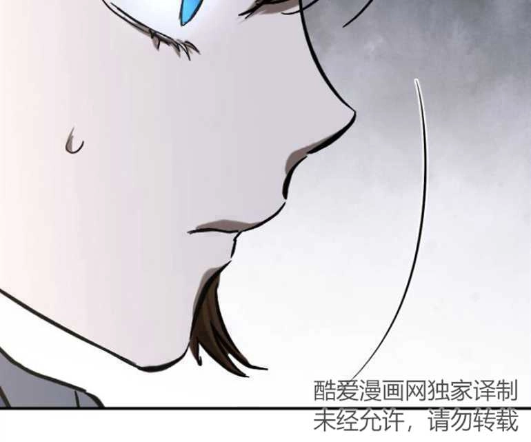 《影子的夜》第23话 第90页
