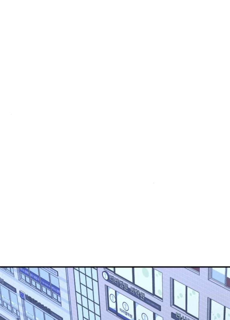 《影子的夜》第24话 第36页