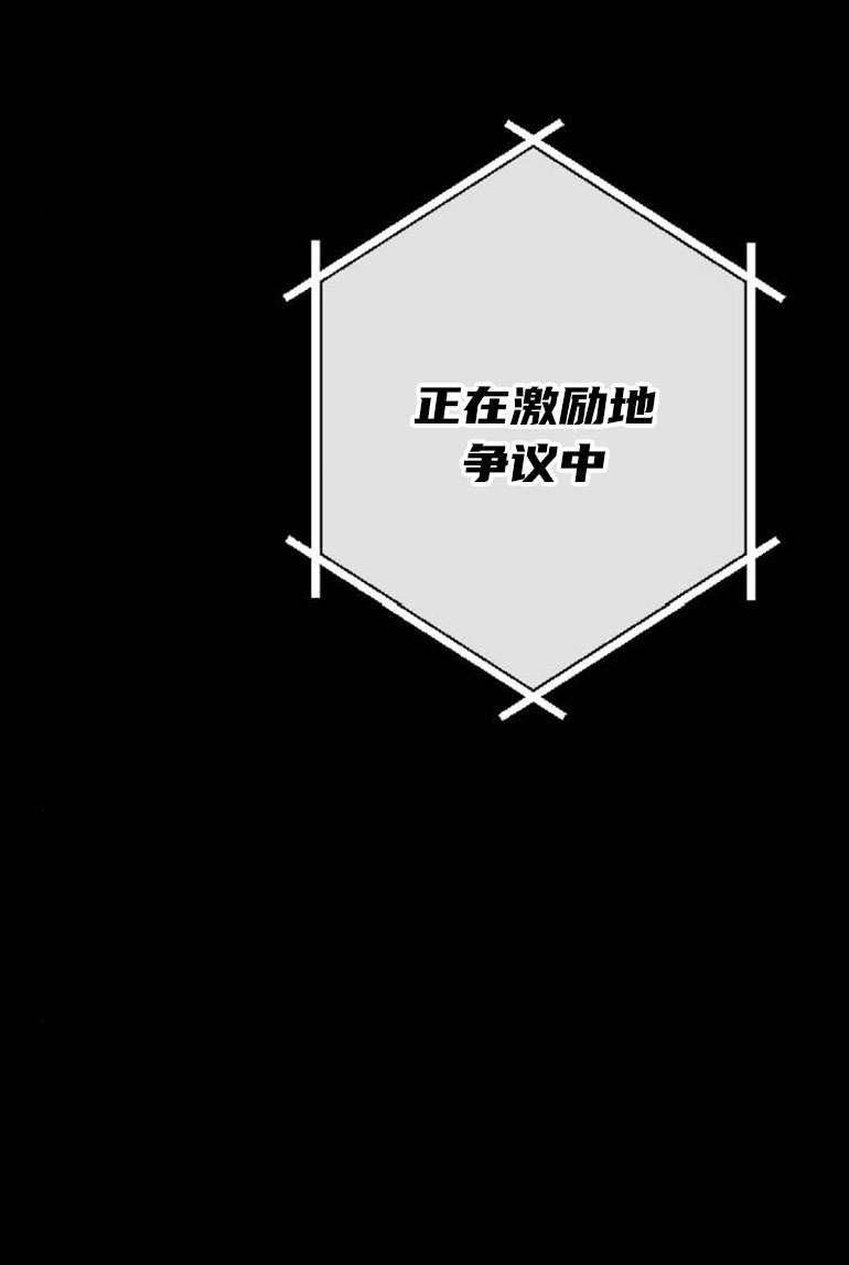 《影子的夜》第24话 第116页