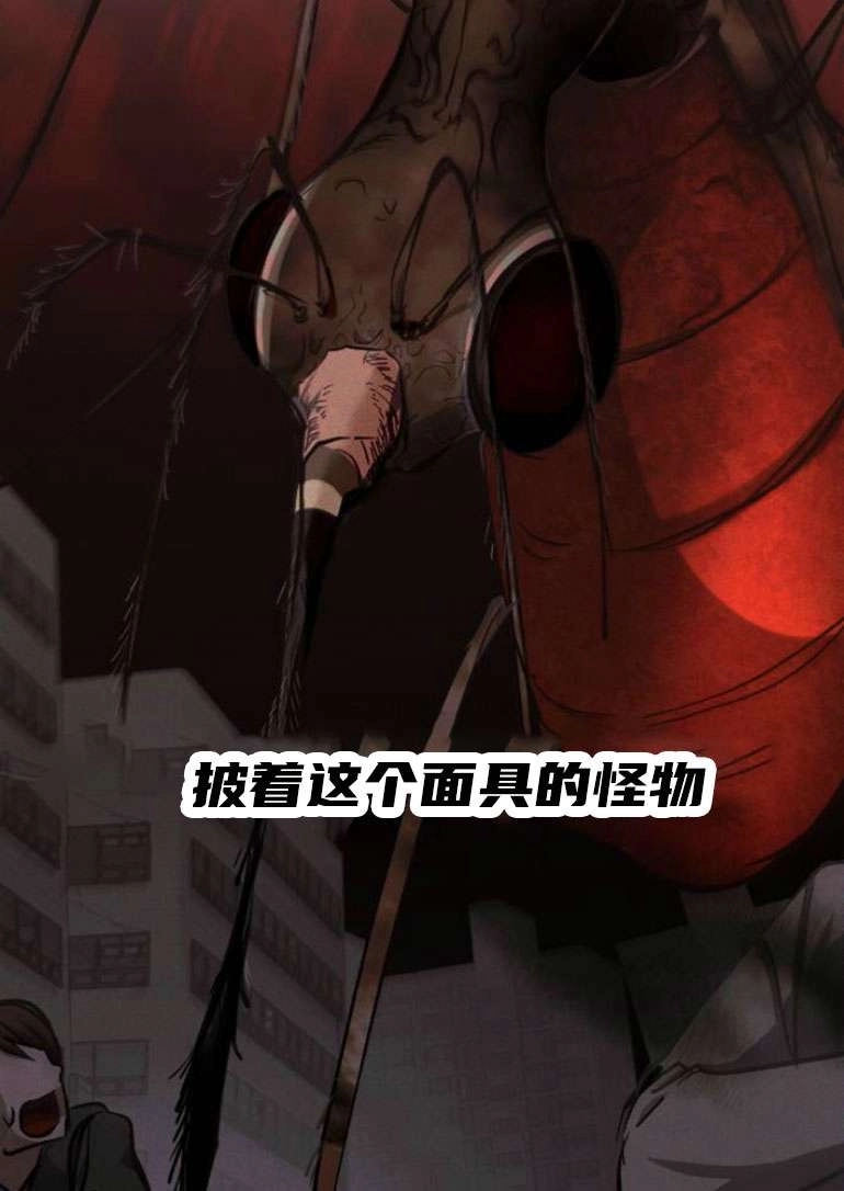 《影子的夜》第24话 第11页