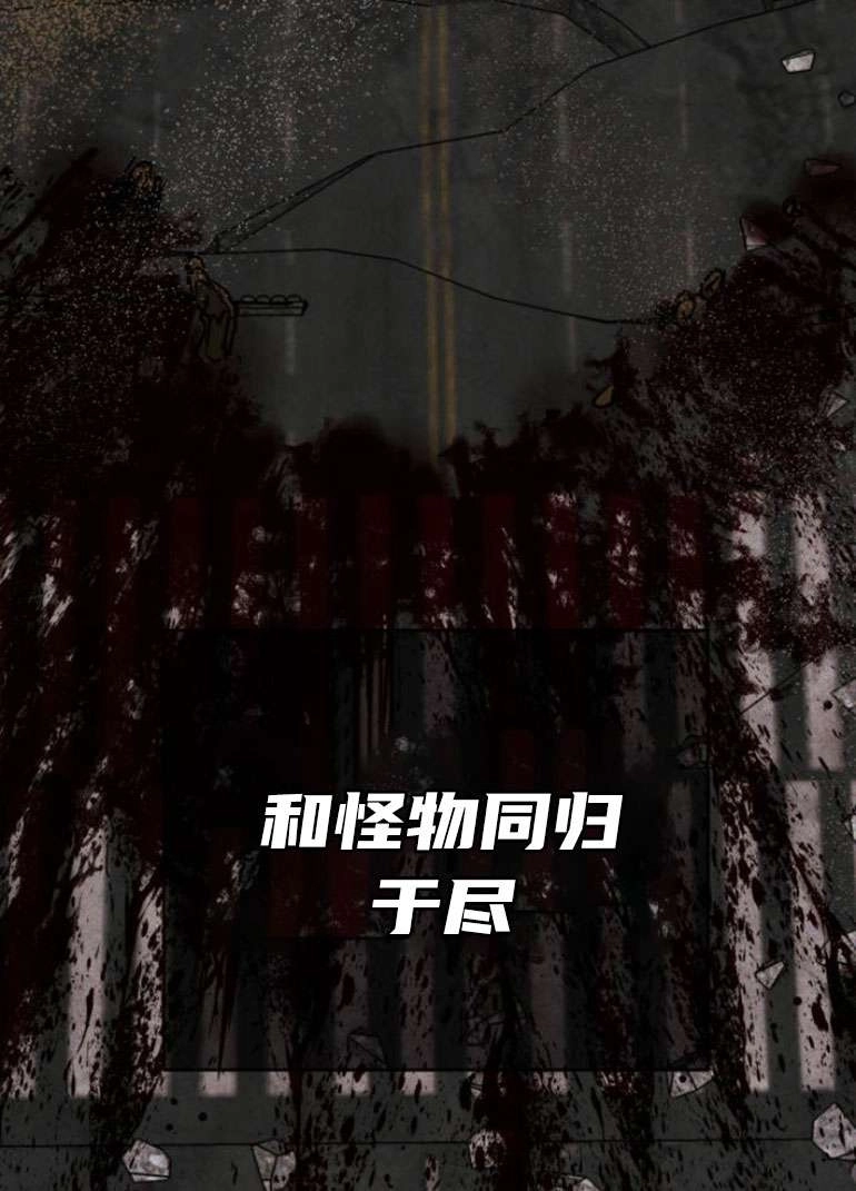 《影子的夜》第24话 第27页