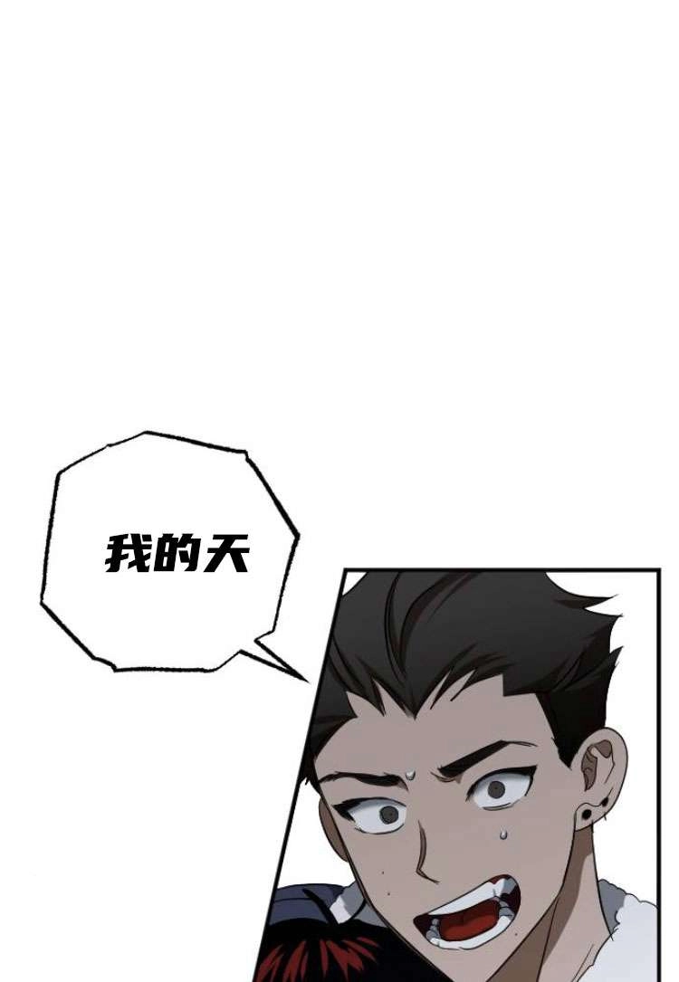 《影子的夜》第25话 第104页