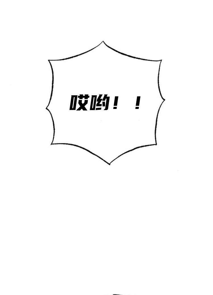 《影子的夜》第25话 第57页