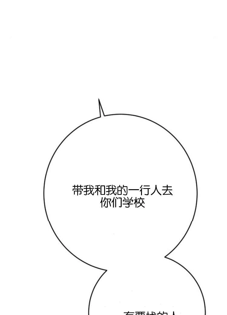 《影子的夜》第25话 第55页