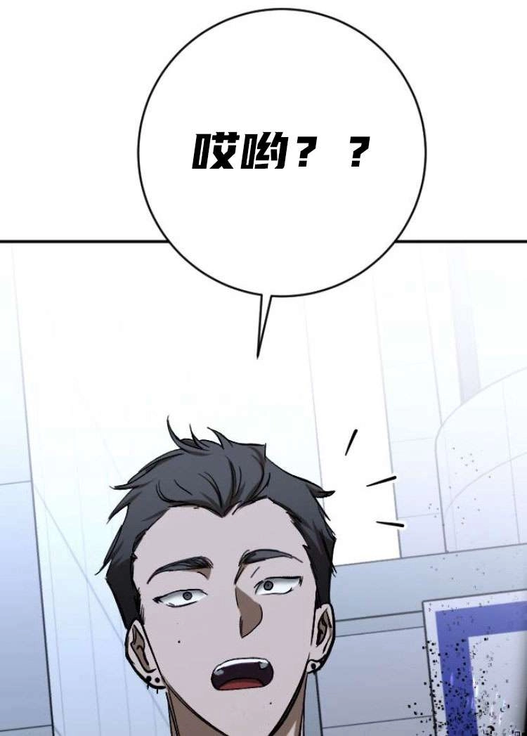 《影子的夜》第25话 第1页