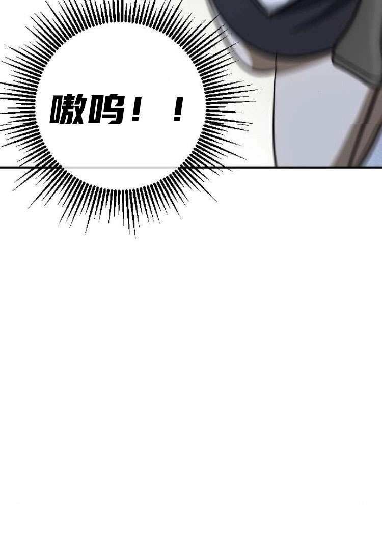 《影子的夜》第25话 第122页