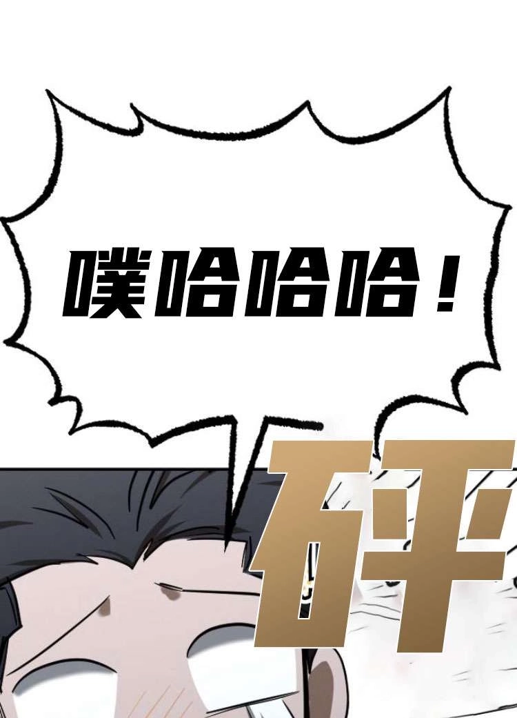 《影子的夜》第25话 第41页