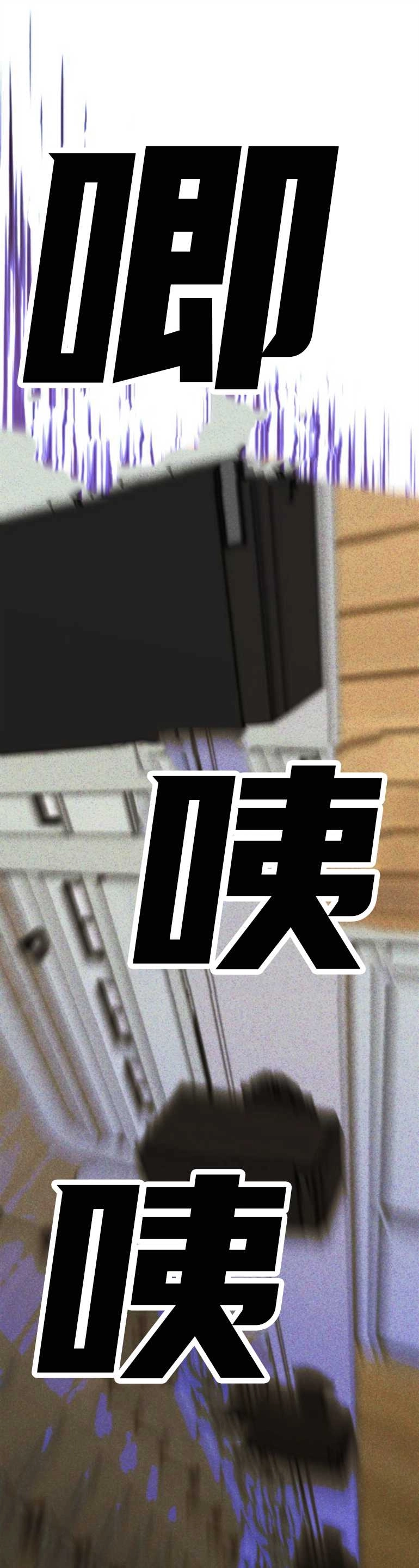 《影子的夜》第04话 第1页