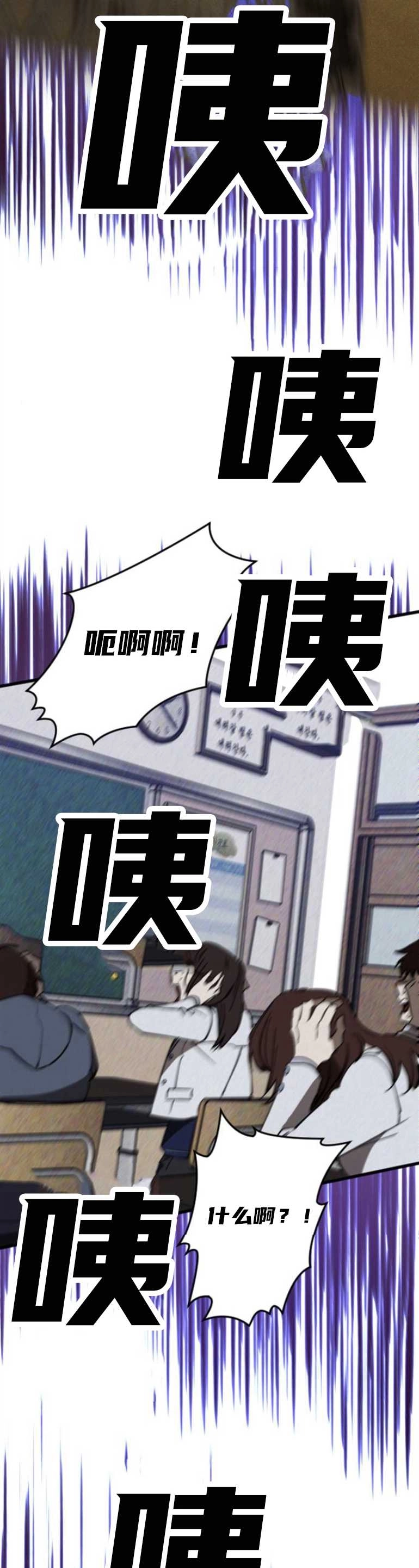 《影子的夜》第04话 第2页