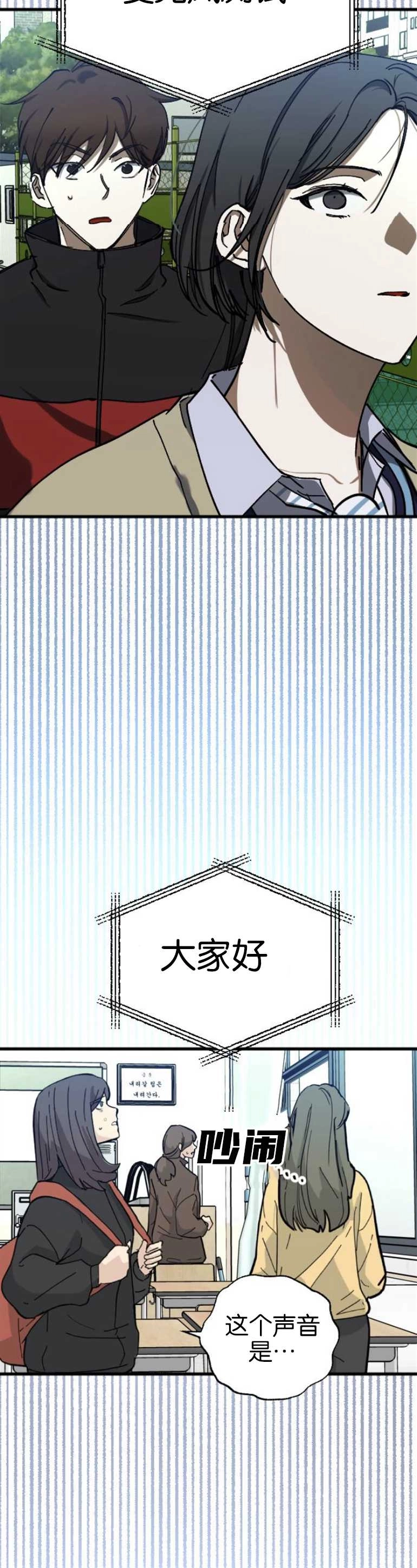 《影子的夜》第07话 第40页