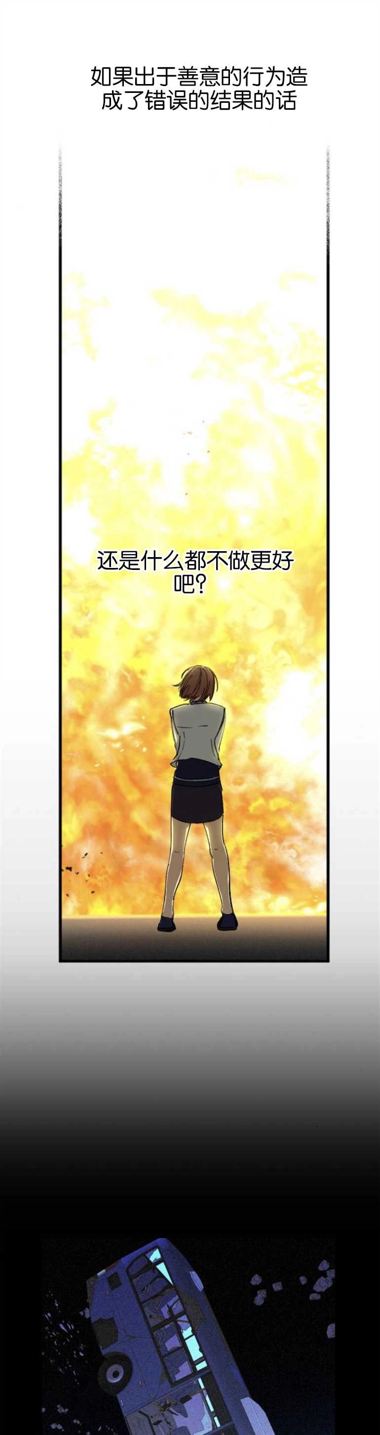 《影子的夜》第07话 第1页