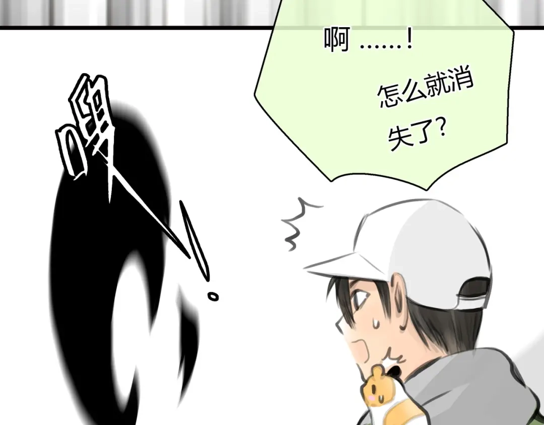 《银河来电》第8话 秘密图案 第65页