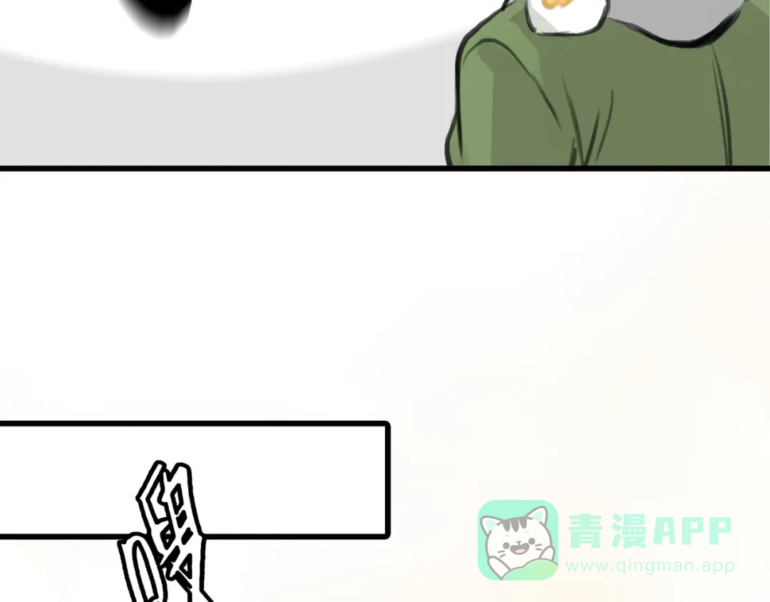 《银河来电》第8话 秘密图案 第66页