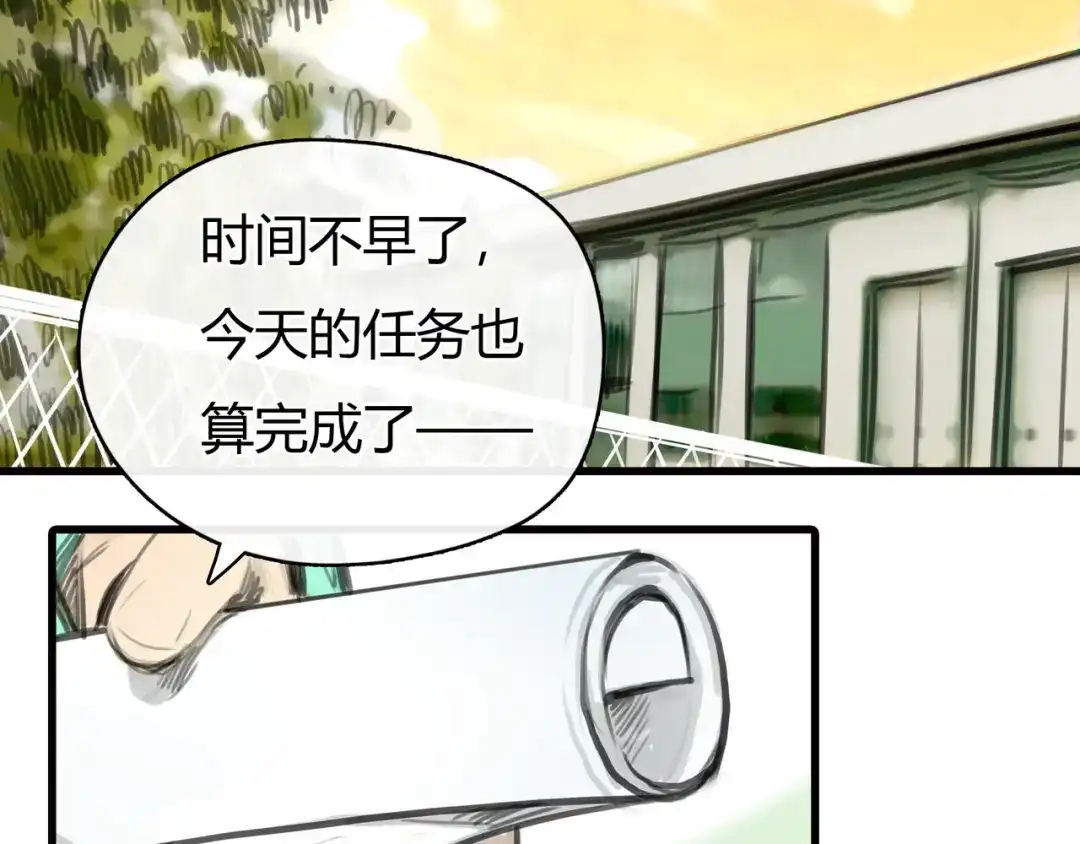 《银河来电》第8话 秘密图案 第55页