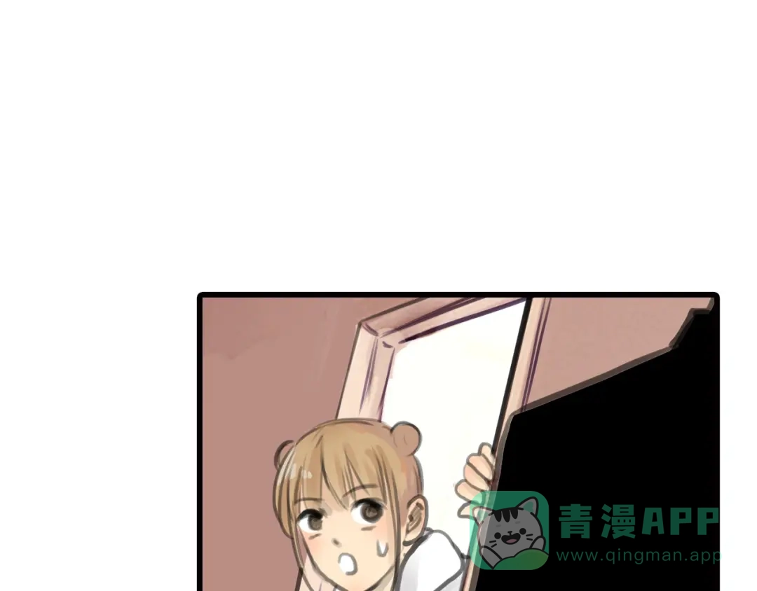 《银河来电》第9话 冒险继续！ 第76页