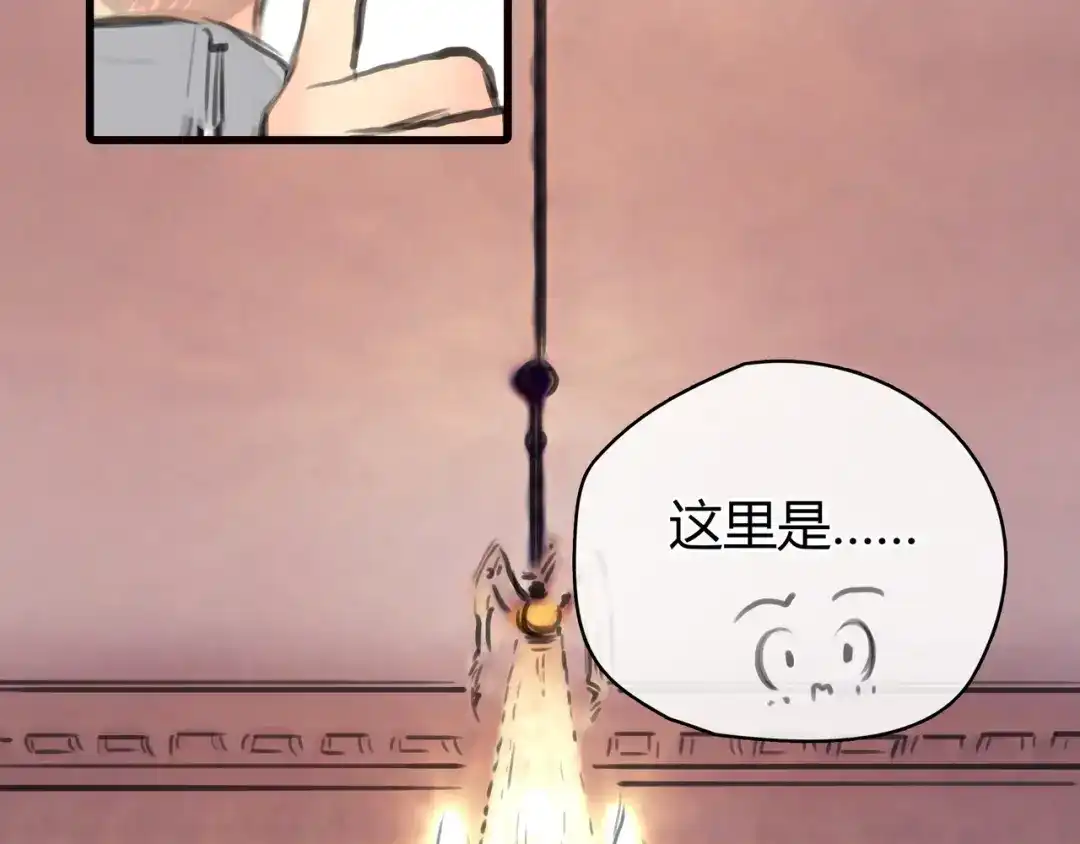 《银河来电》第9话 冒险继续！ 第70页