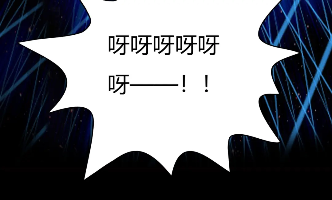 《银河来电》第9话 冒险继续！ 第57页