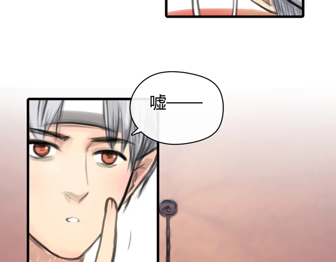 《银河来电》第9话 冒险继续！ 第69页