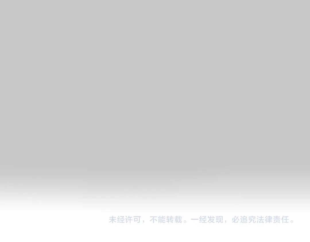 《银河来电》第10话 口罩下的秘密 第88页
