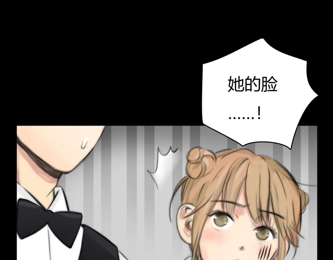 《银河来电》第10话 口罩下的秘密 第59页