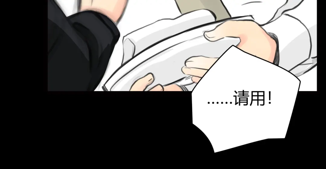 《银河来电》第10话 口罩下的秘密 第67页
