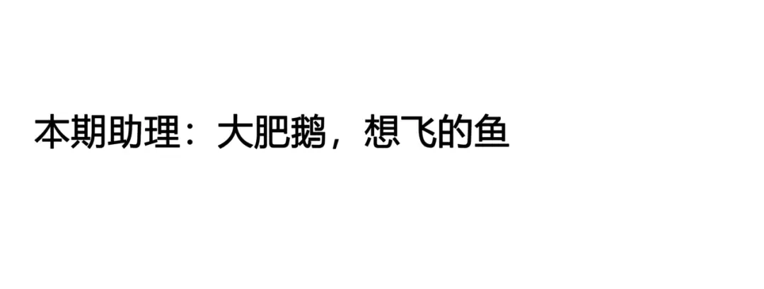 《银河来电》第11话 诅咒 第107页