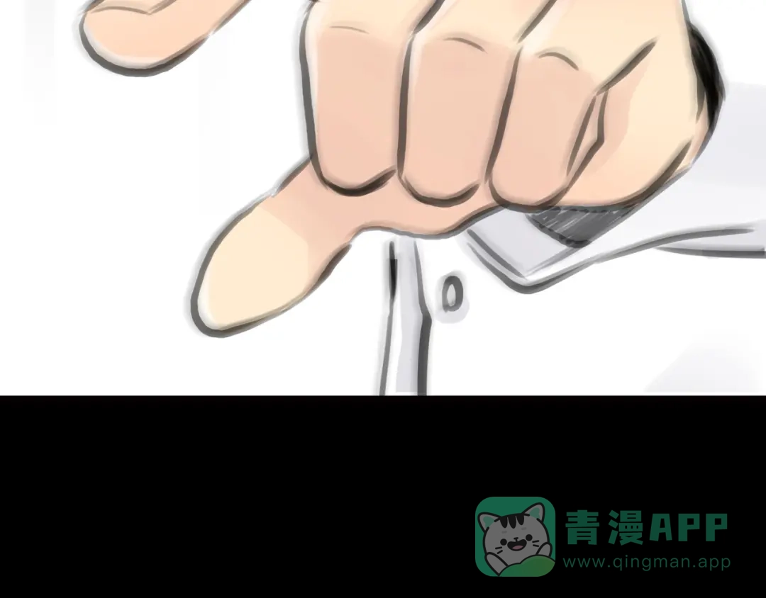 《银河来电》第12话 神奇道具 第16页