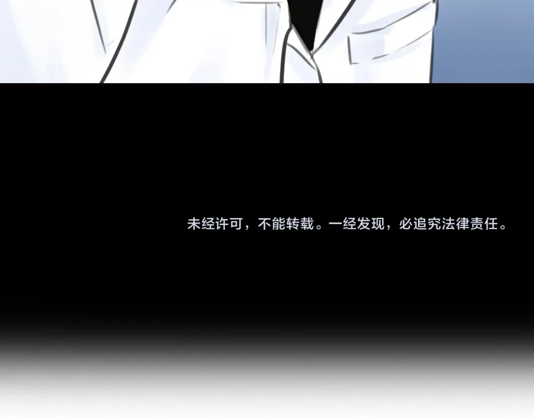 《银河来电》第12话 神奇道具 第78页