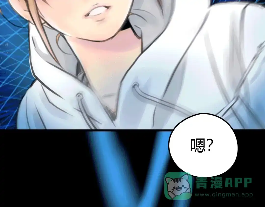 《银河来电》完结篇 离别 第66页