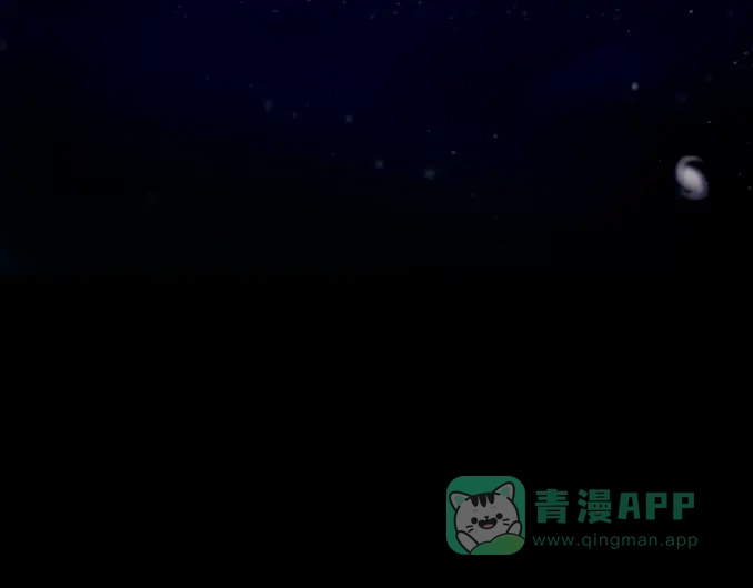 《银河来电》完结篇 离别 第101页